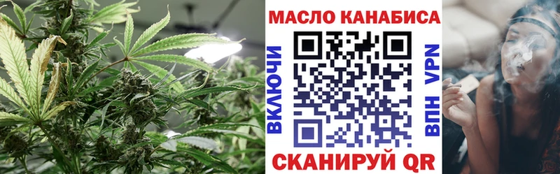 KRAKEN маркетплейс  Шали  ТГК THC oil  купить  